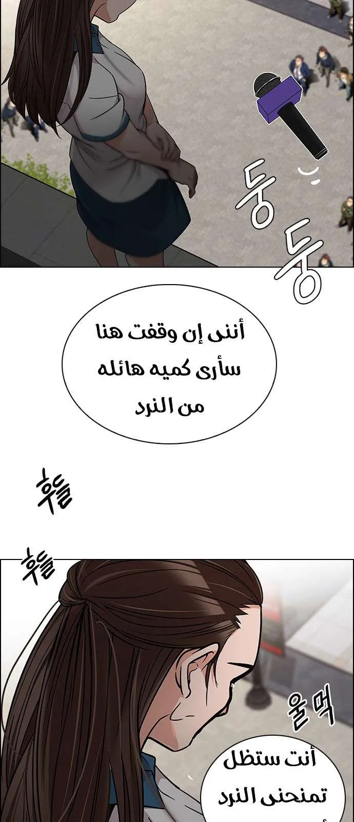 الصفحة 40 من 68