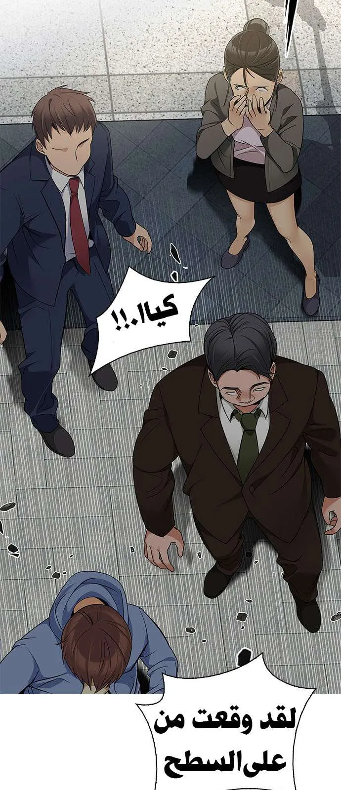 الصفحة 58 من 68
