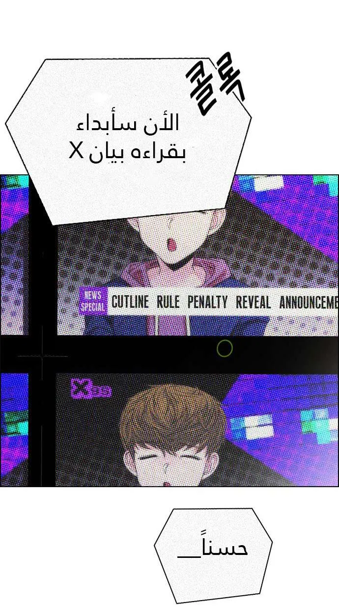 الصفحة 8 من 68