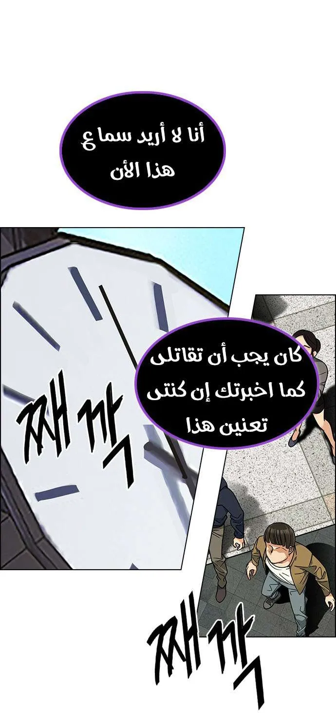 الصفحة 43 من 68