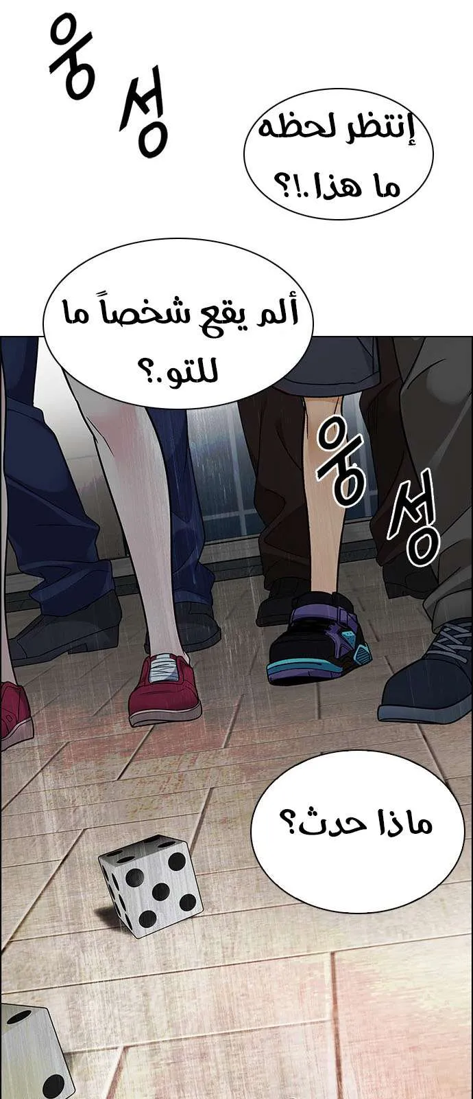 الصفحة 64 من 68