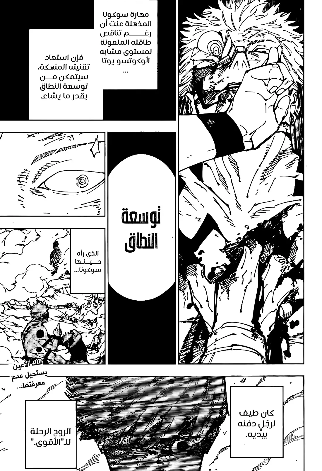 الصفحة 18 من 18