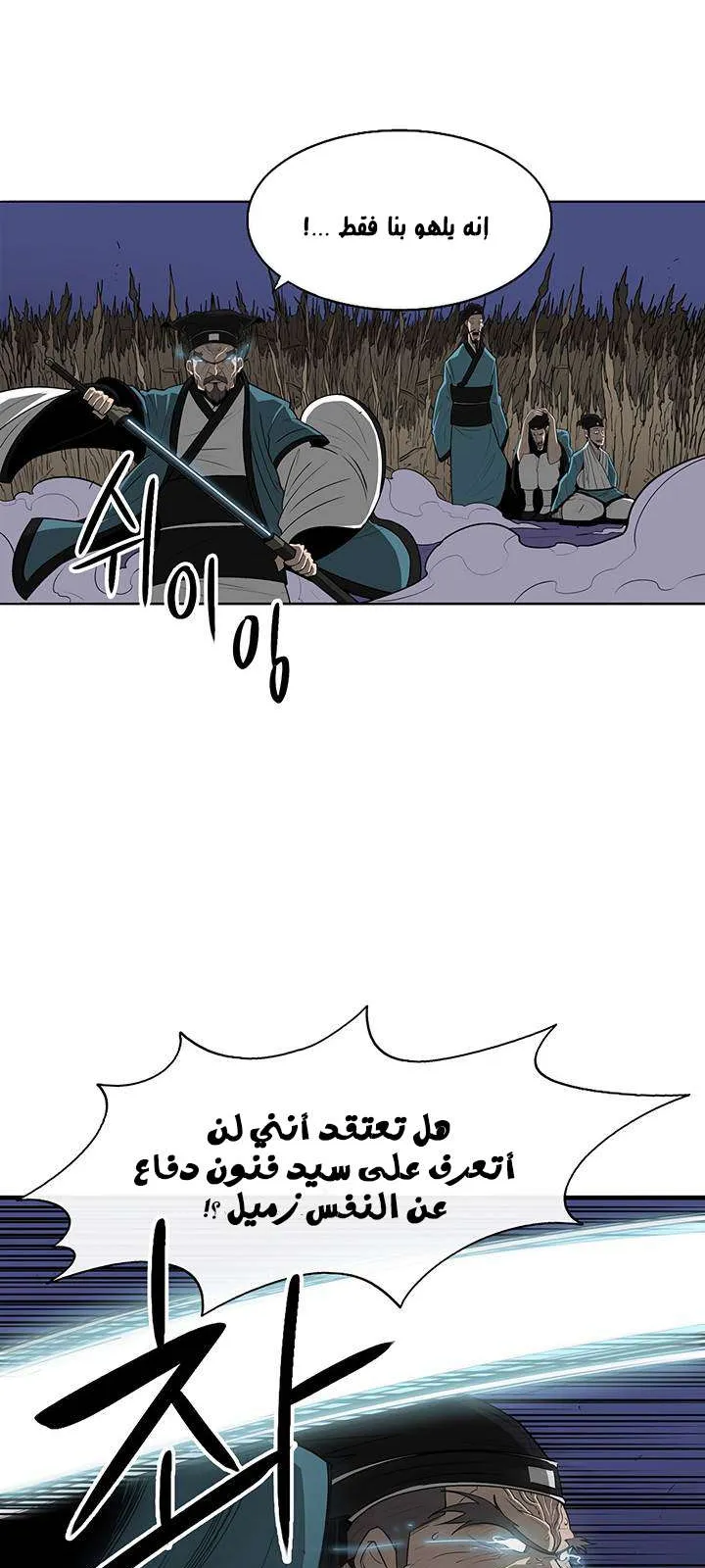 الصفحة 25 من 59