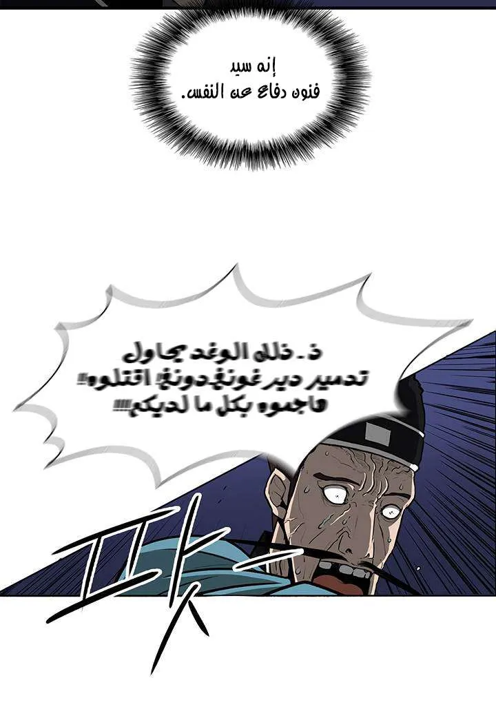 الصفحة 17 من 59