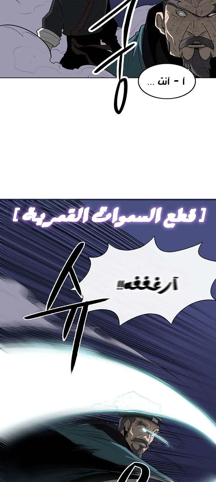 الصفحة 32 من 59