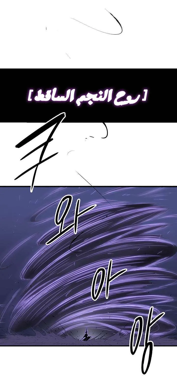 الصفحة 55 من 59