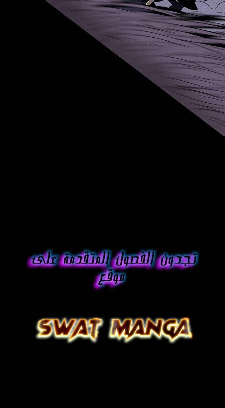 الصفحة 59 من 59