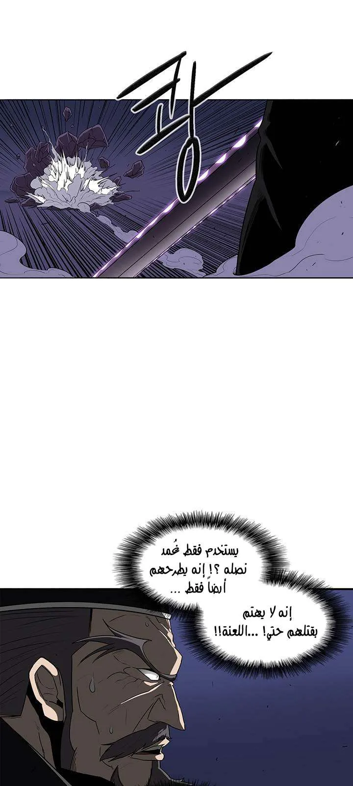الصفحة 16 من 59
