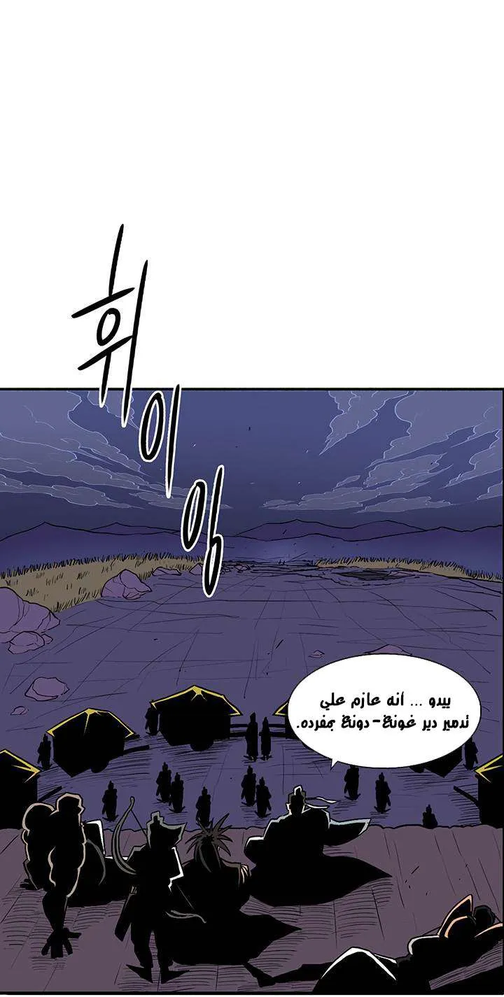 الصفحة 43 من 59