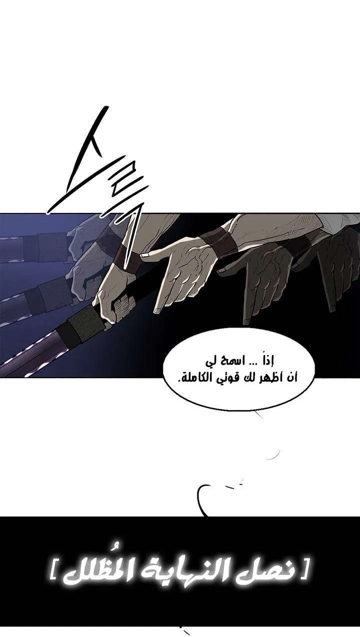 الصفحة 54 من 59