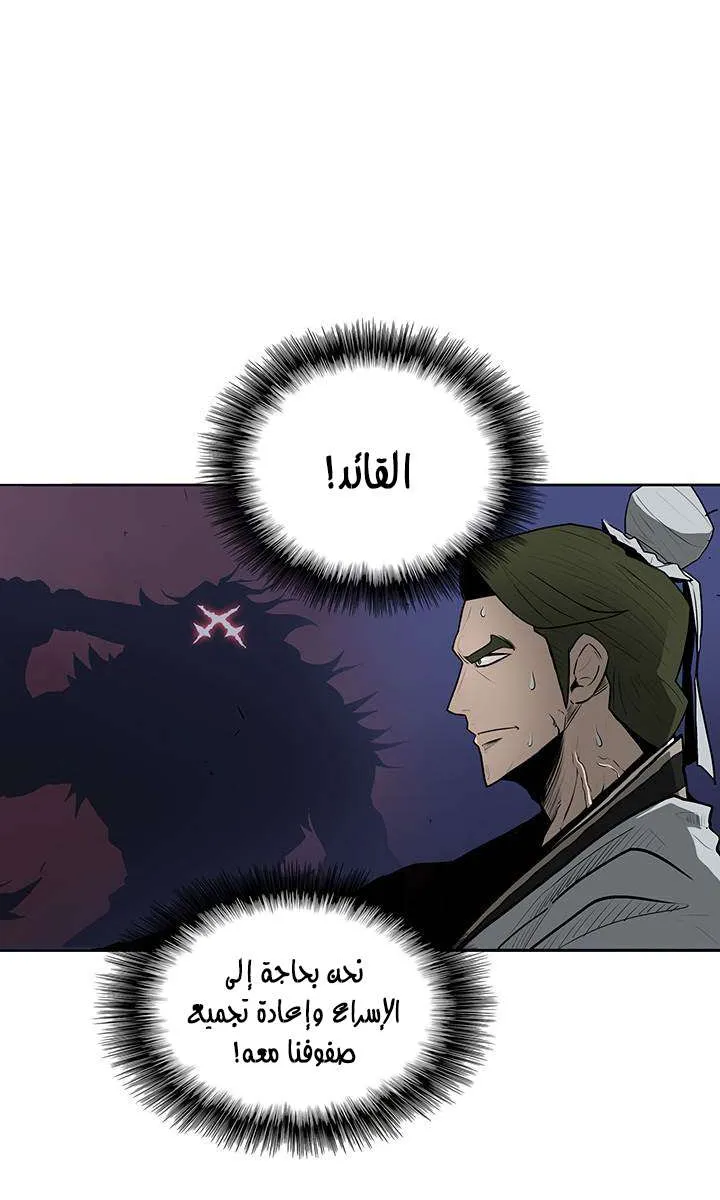 الصفحة 47 من 59