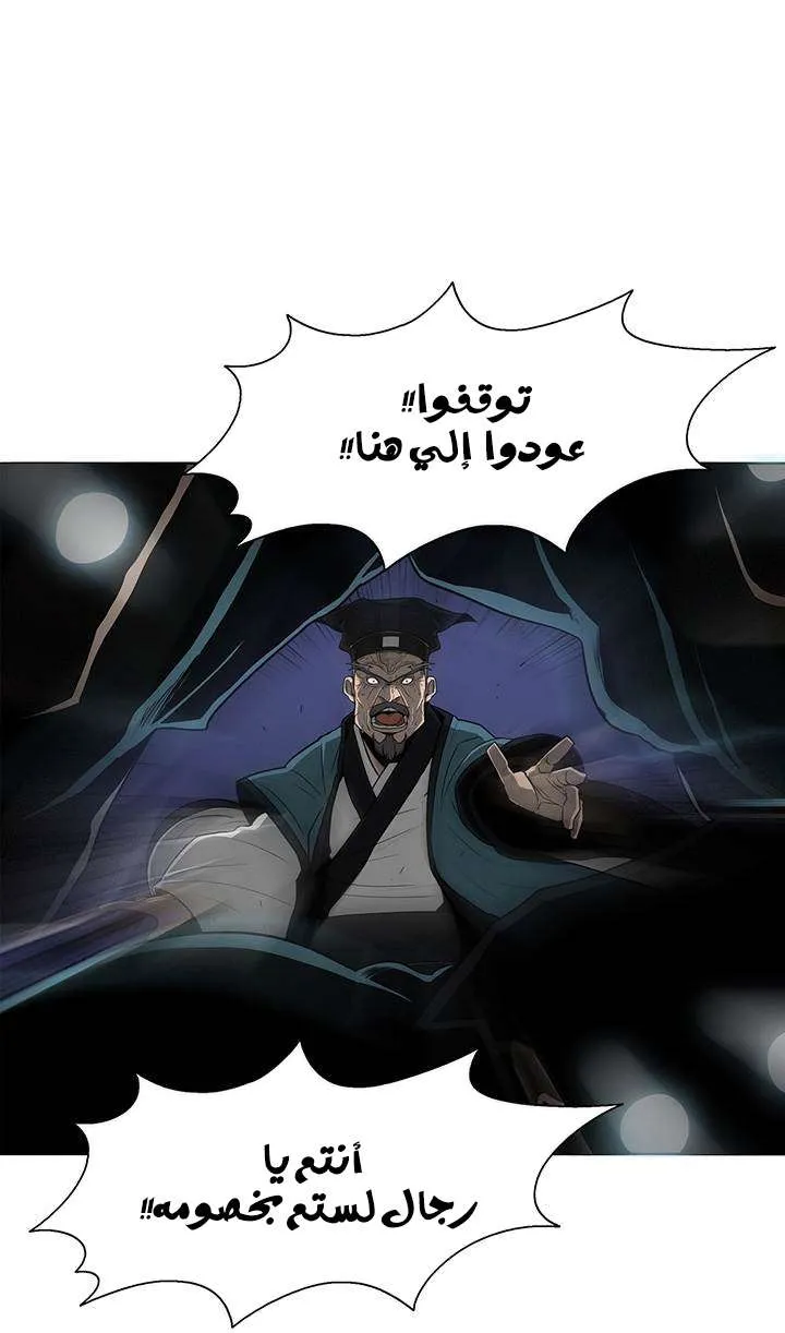 الصفحة 19 من 59