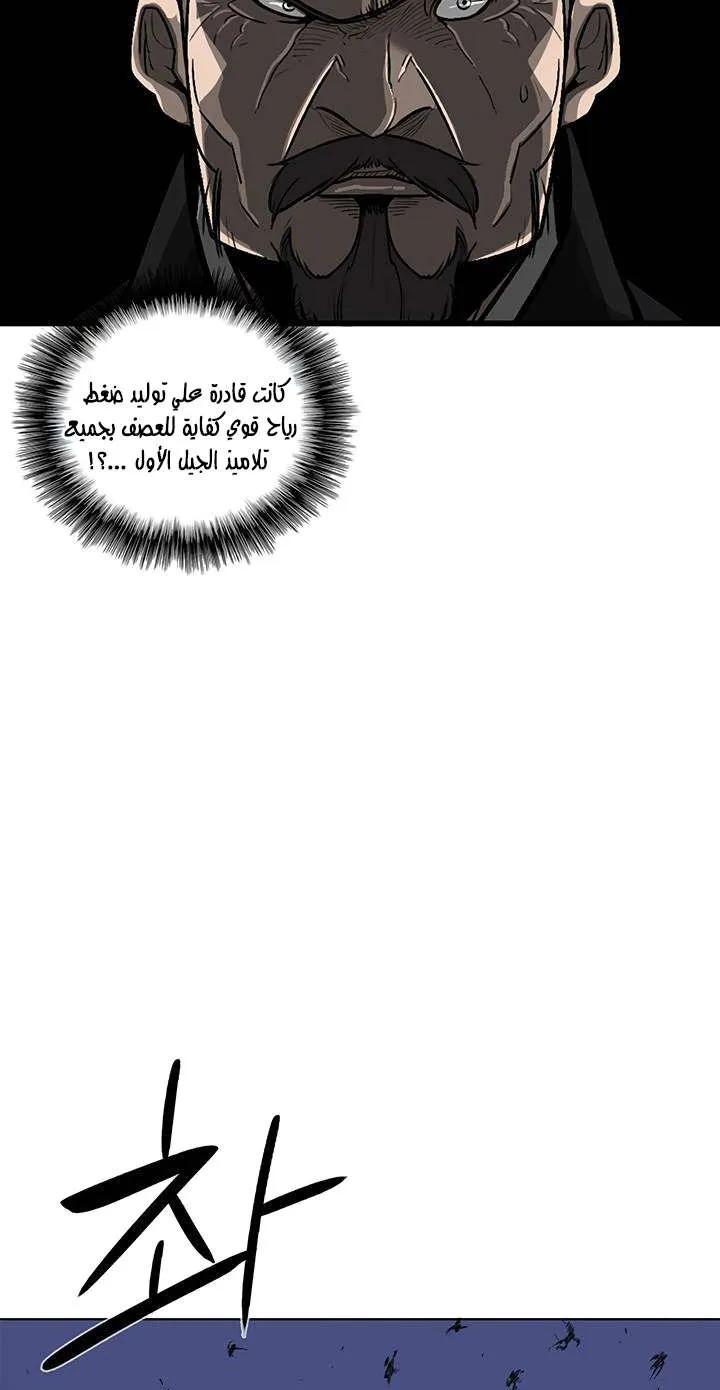 الصفحة 8 من 59