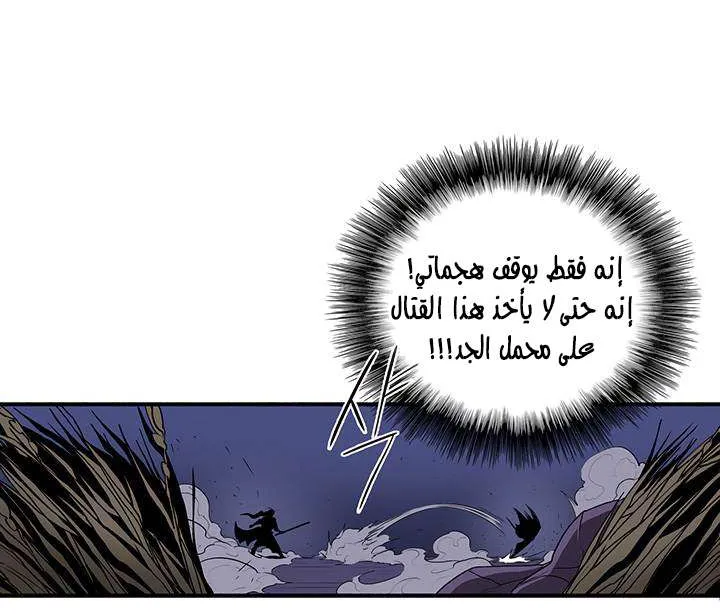 الصفحة 51 من 59