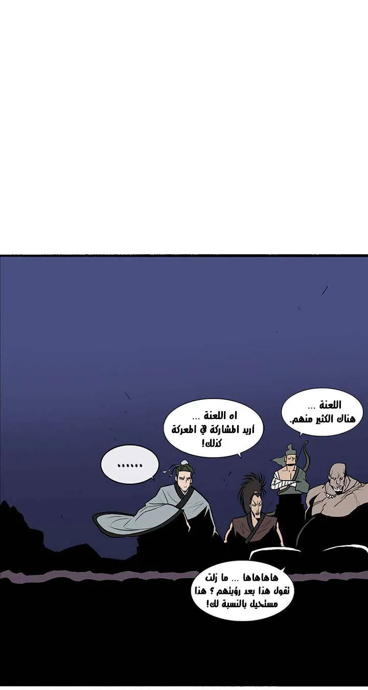 الصفحة 44 من 59