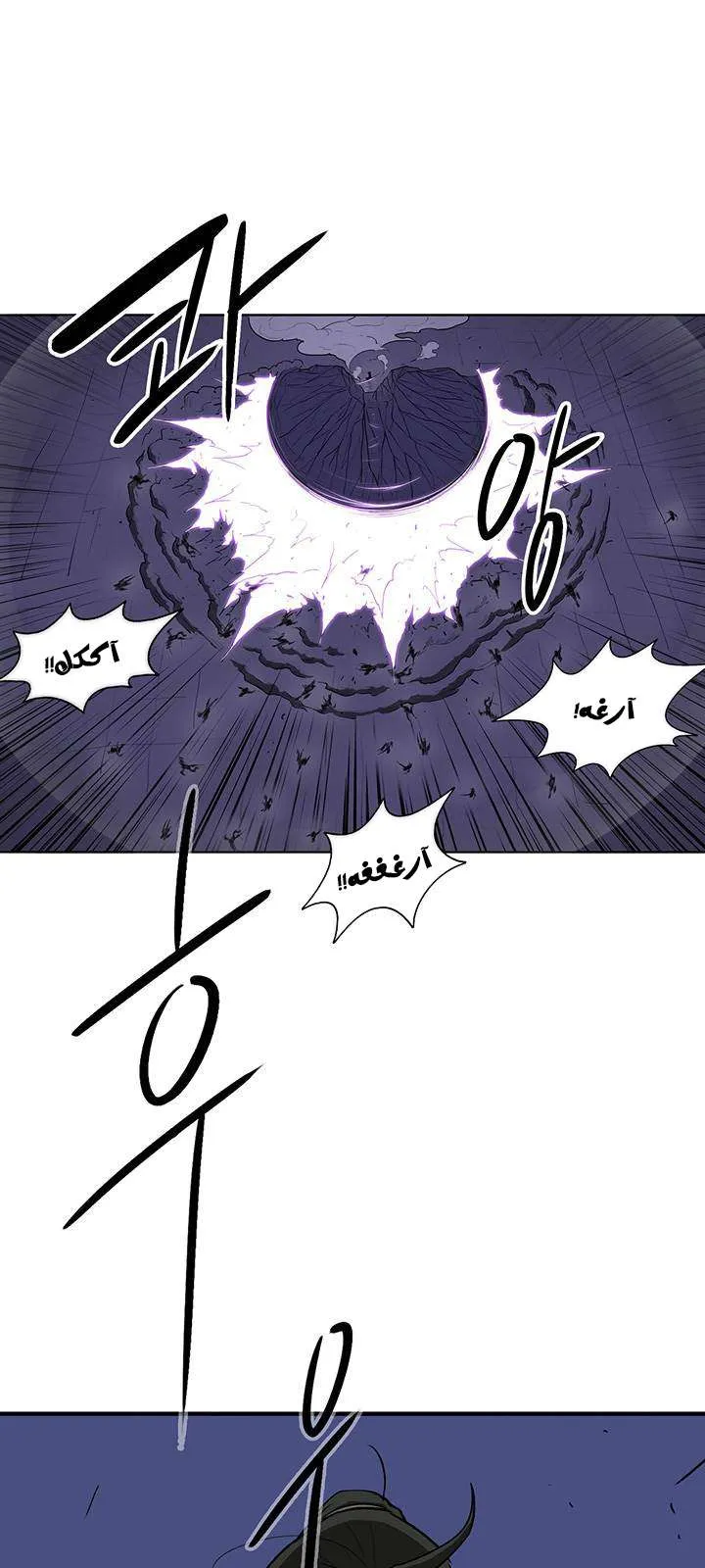 الصفحة 10 من 59
