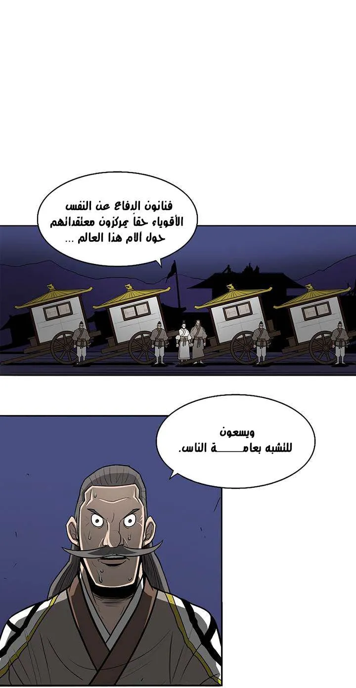 الصفحة 39 من 59