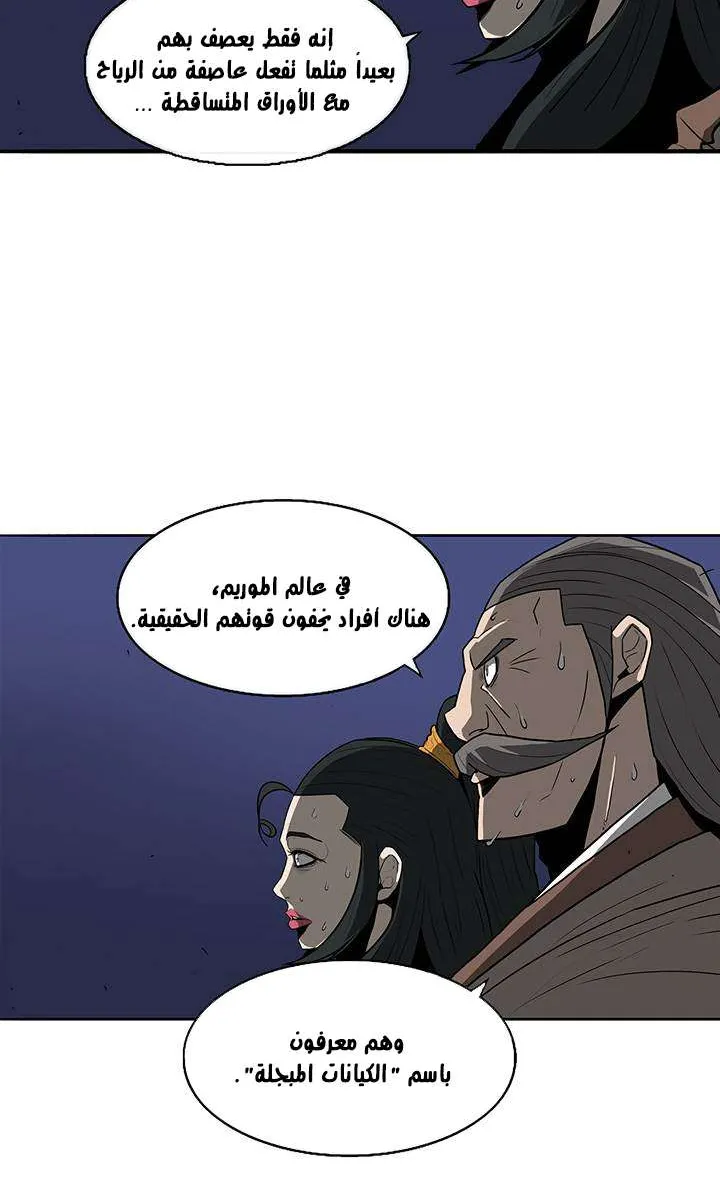 الصفحة 38 من 59