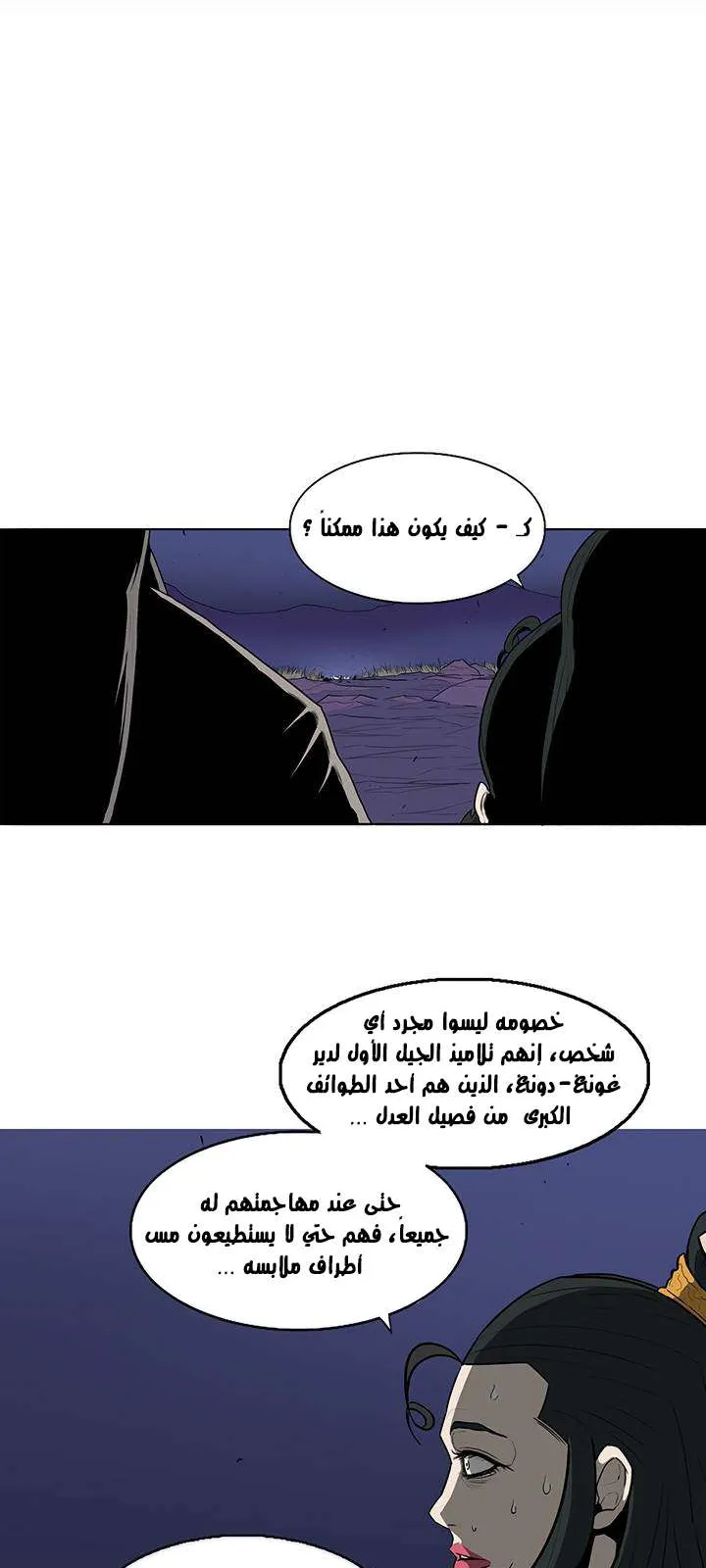 الصفحة 37 من 59