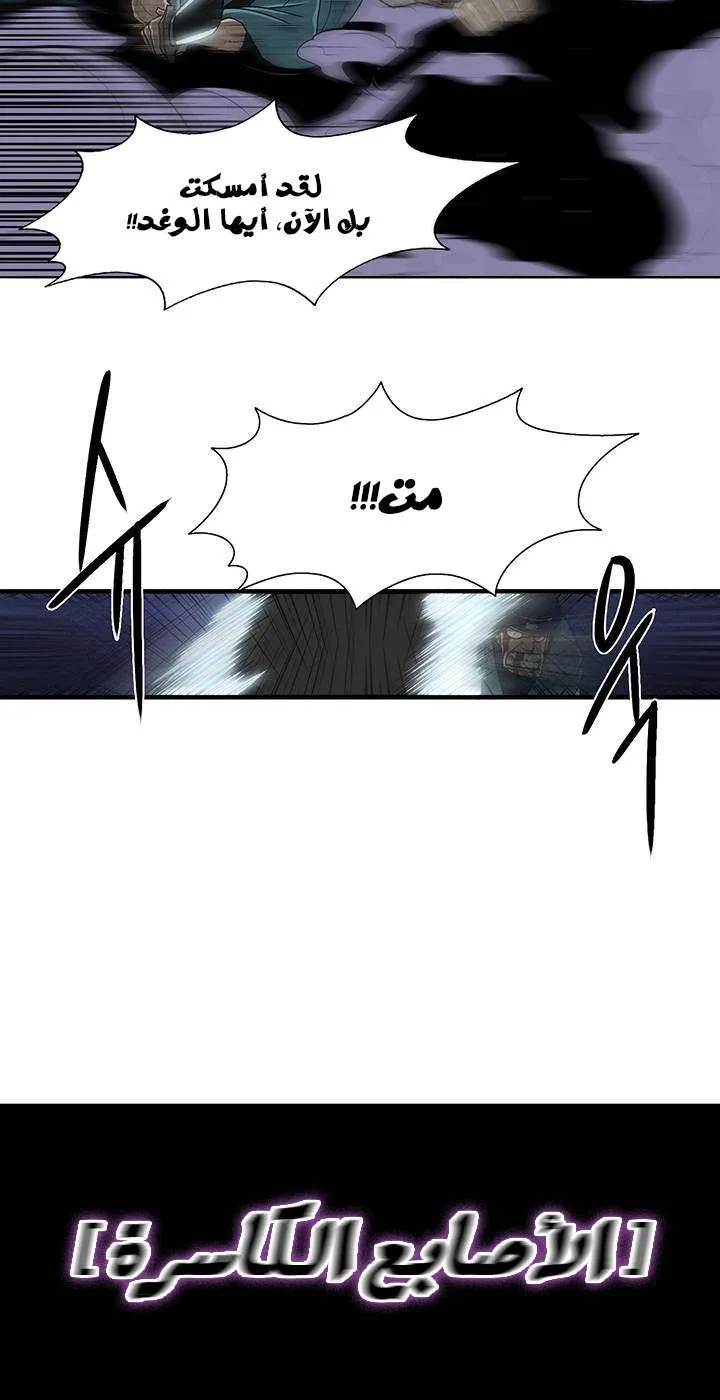 الصفحة 12 من 59