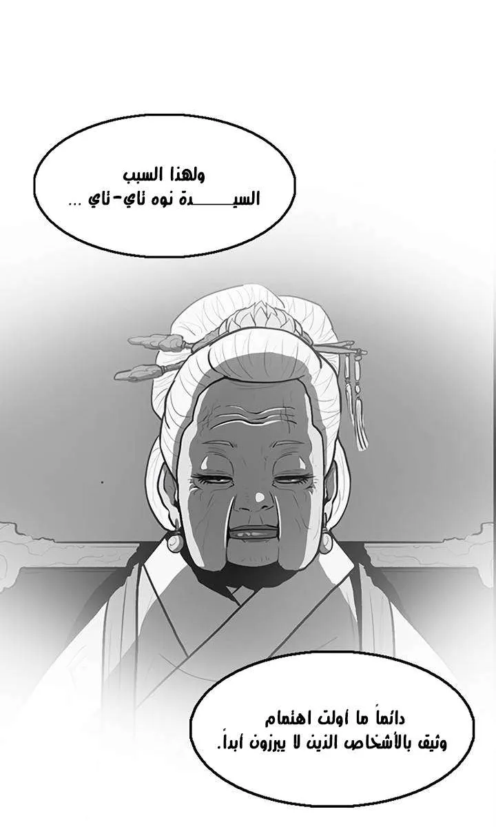 الصفحة 40 من 59