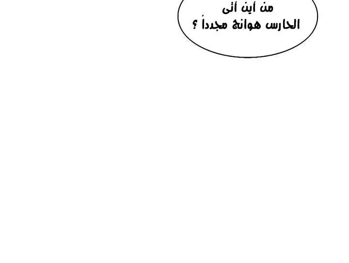 الصفحة 42 من 59