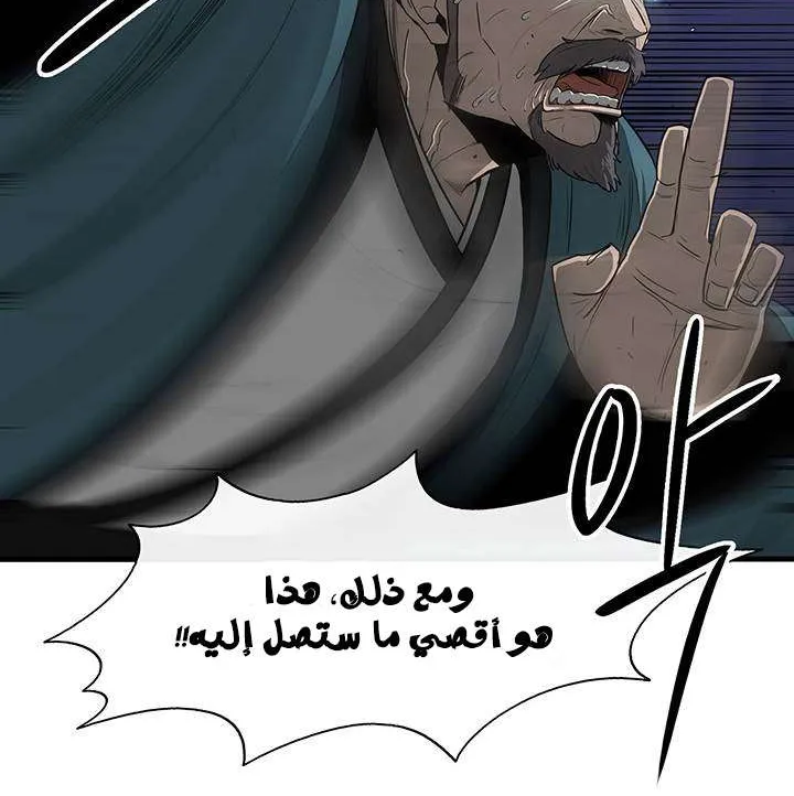 الصفحة 26 من 59