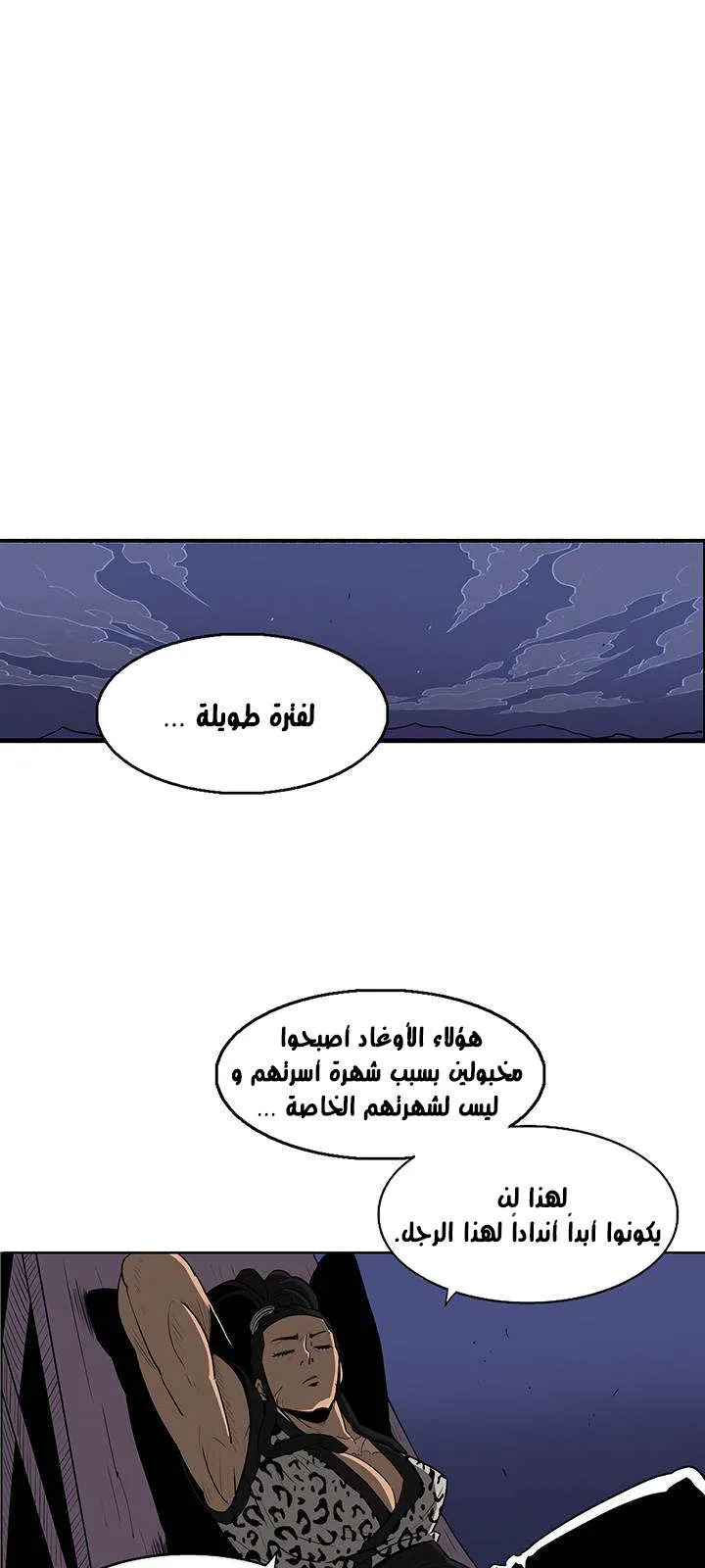 الصفحة 45 من 59