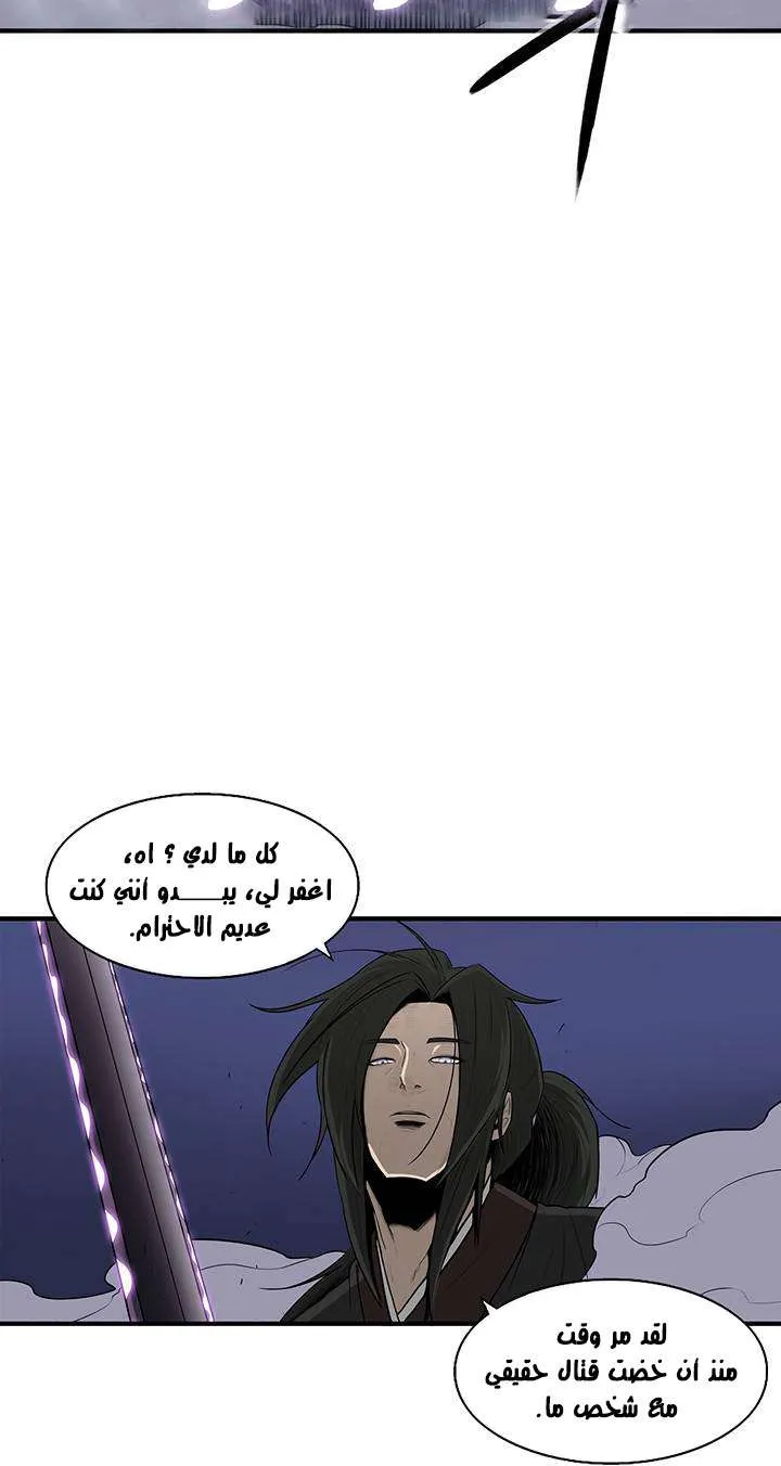 الصفحة 53 من 59
