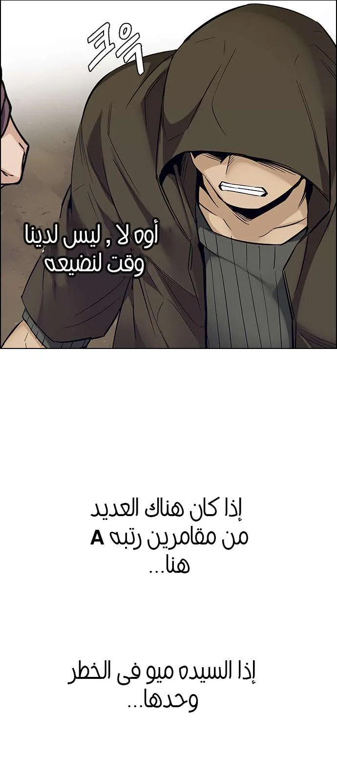 الصفحة 37 من 50
