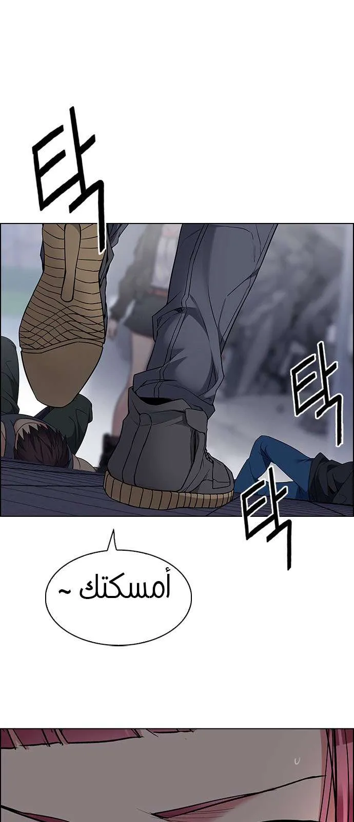 الصفحة 38 من 50