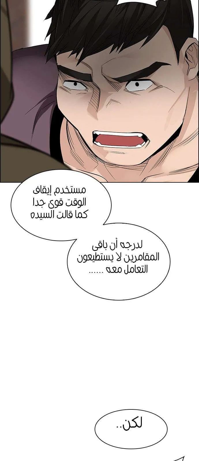 الصفحة 34 من 50