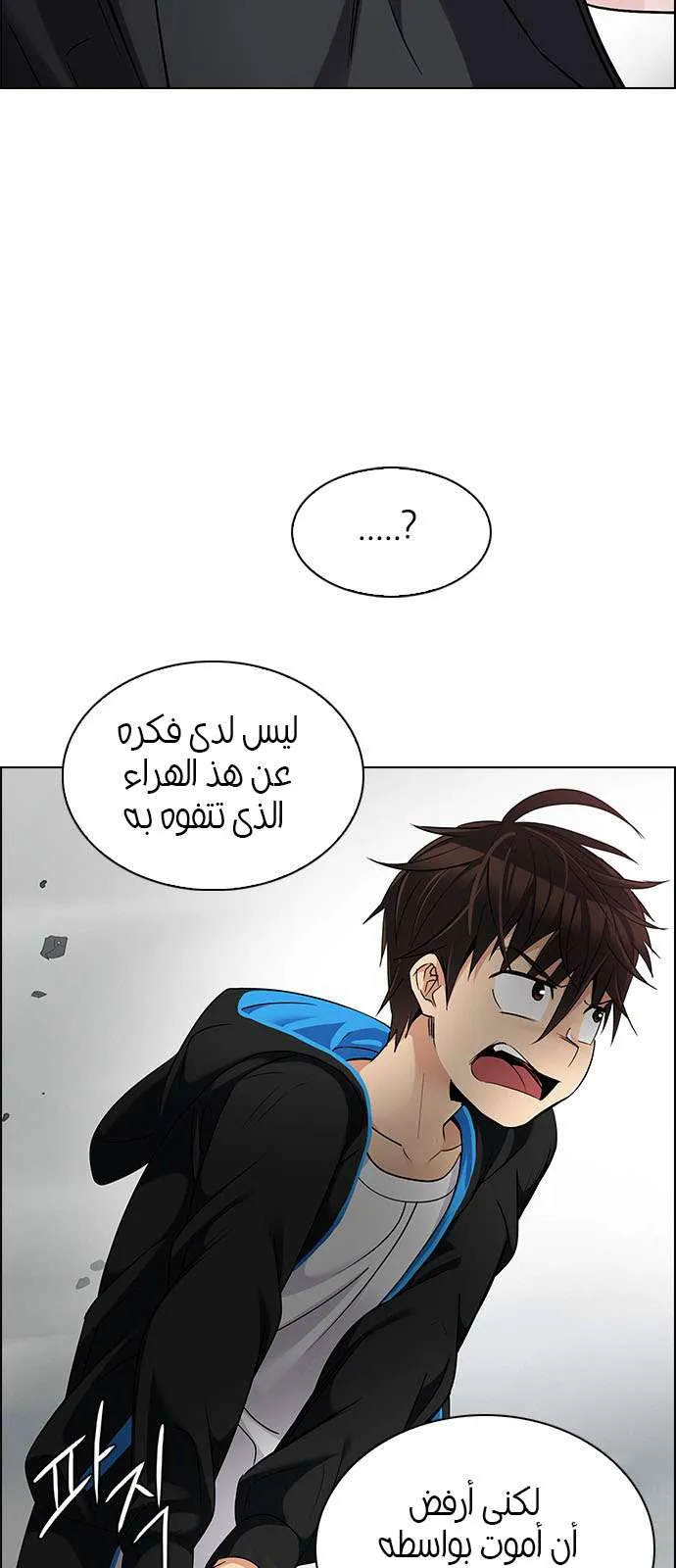 الصفحة 27 من 50