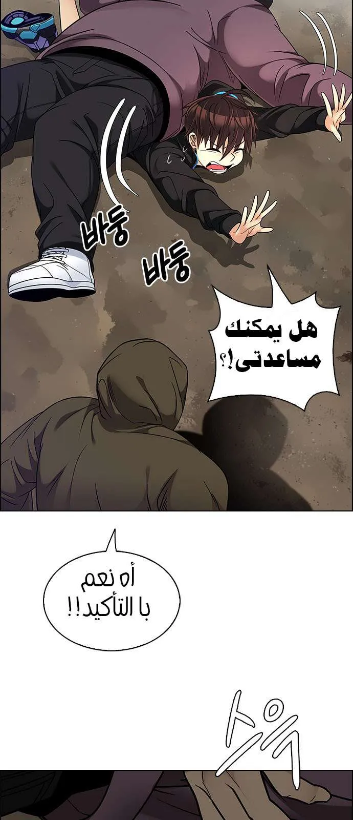 الصفحة 16 من 50