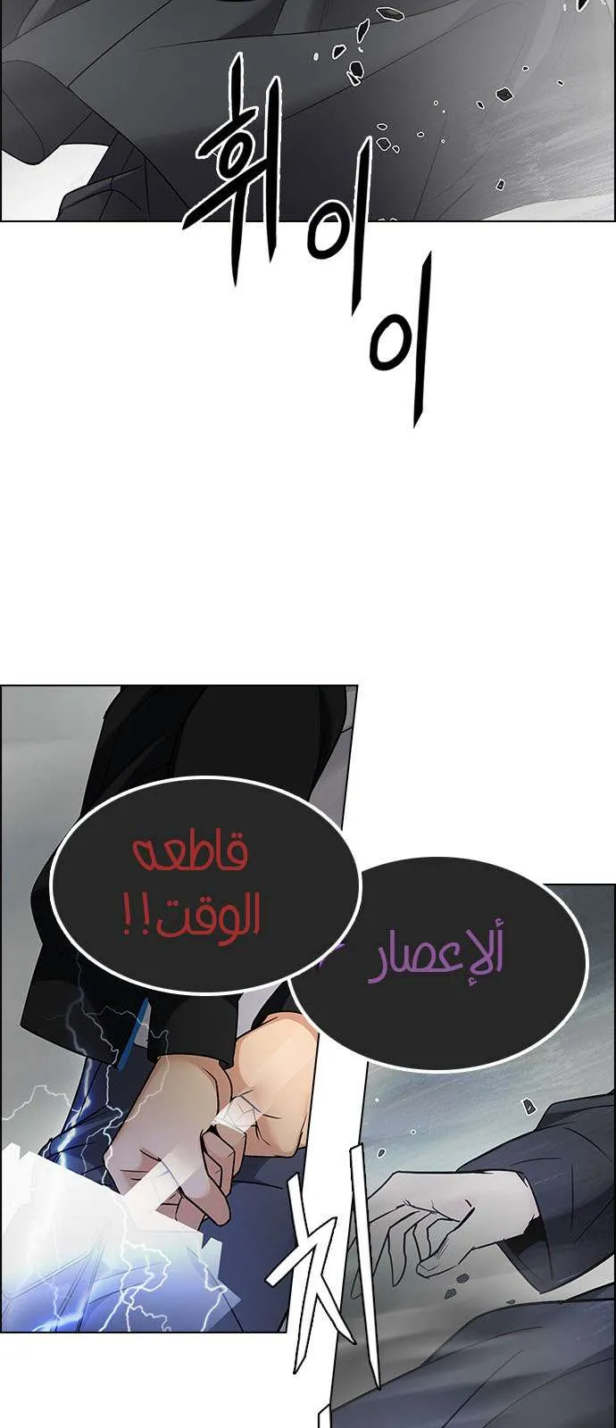الصفحة 29 من 50