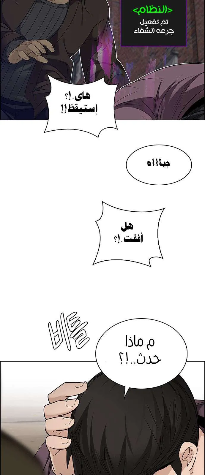 الصفحة 31 من 50