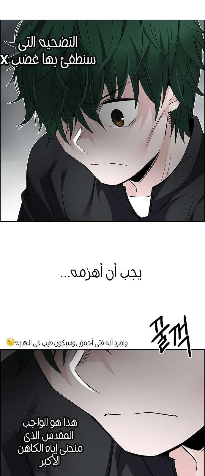 الصفحة 26 من 50