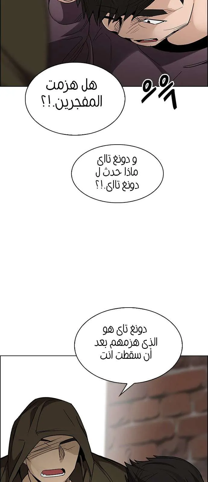 الصفحة 32 من 50