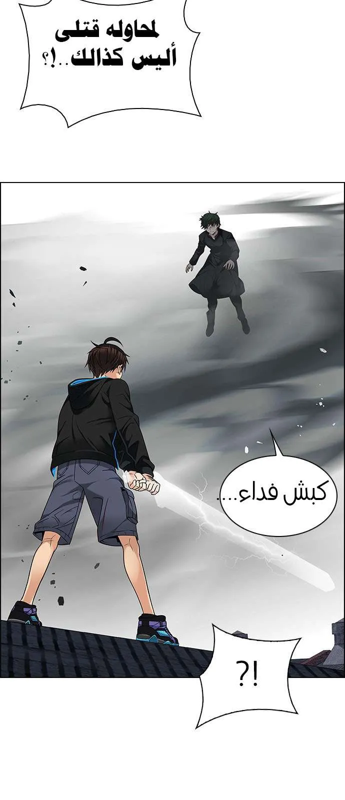 الصفحة 25 من 50