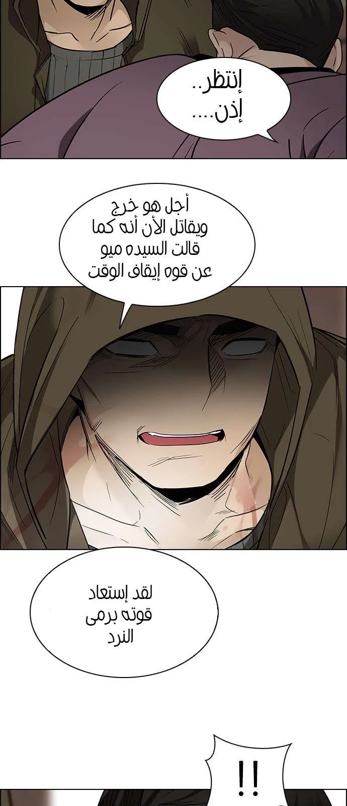 الصفحة 33 من 50