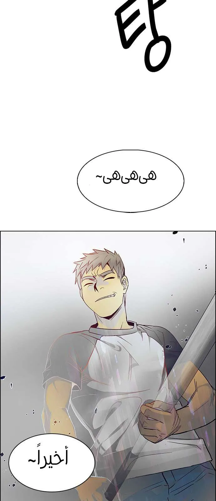 الصفحة 49 من 50