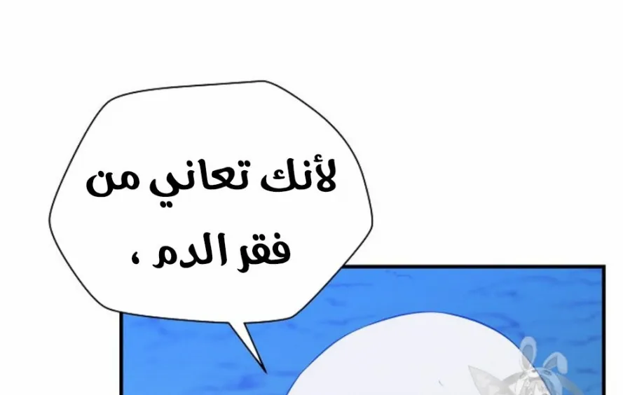 الصفحة 156 من 249