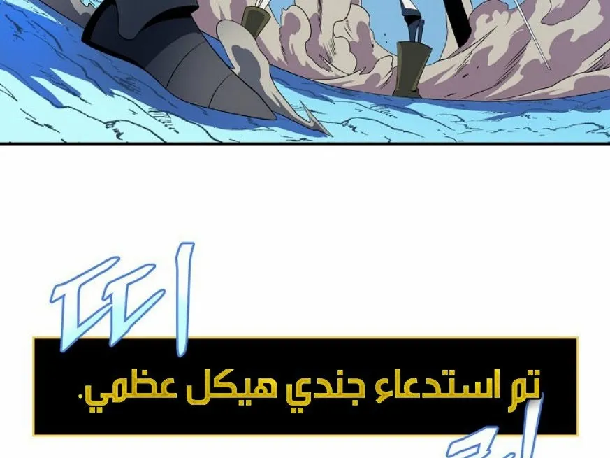 الصفحة 101 من 249