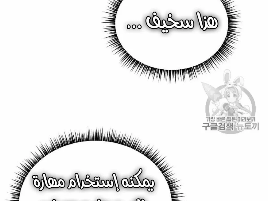 الصفحة 104 من 249