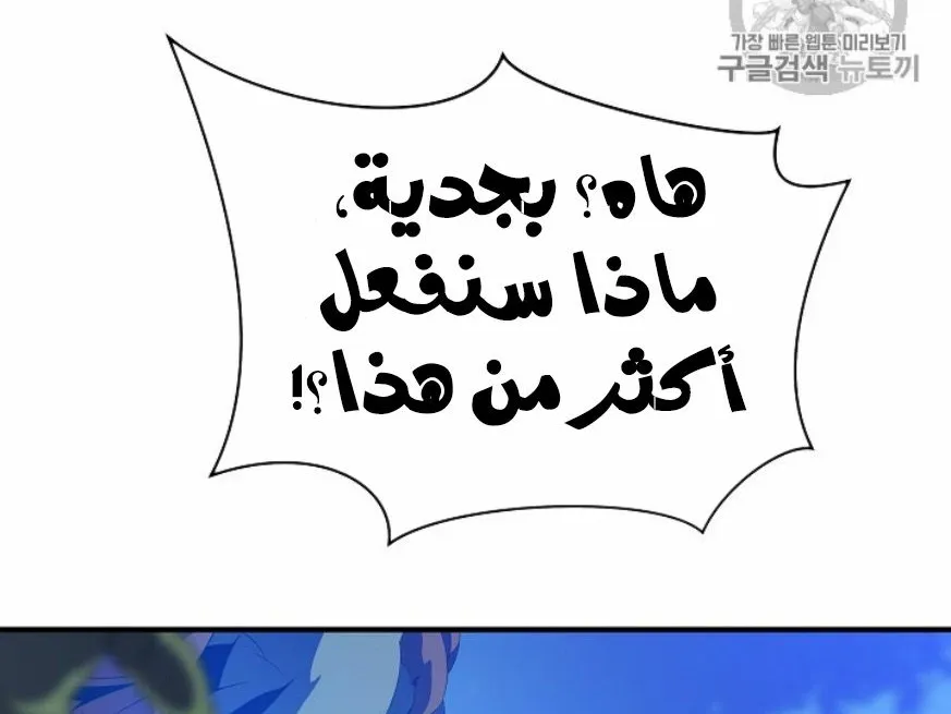 الصفحة 136 من 249