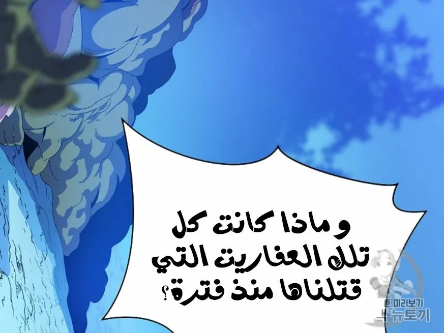 الصفحة 137 من 249