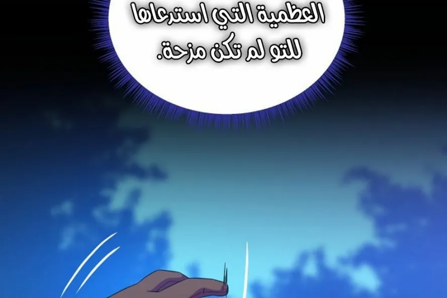 الصفحة 89 من 249