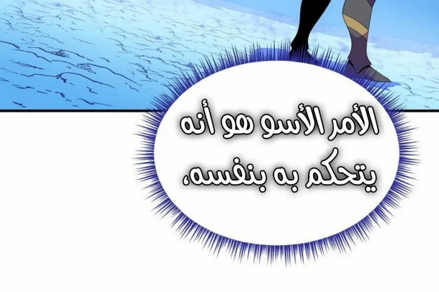 الصفحة 91 من 249