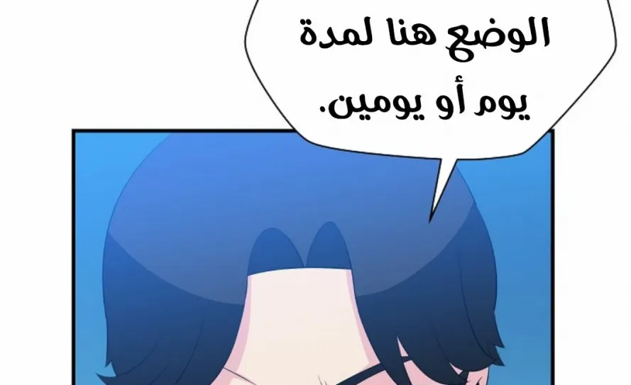 الصفحة 38 من 249