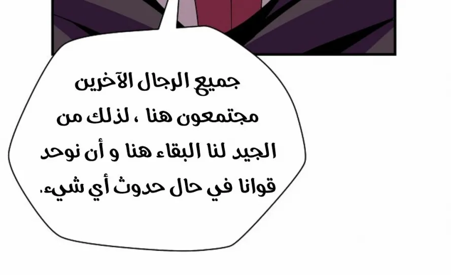الصفحة 40 من 249